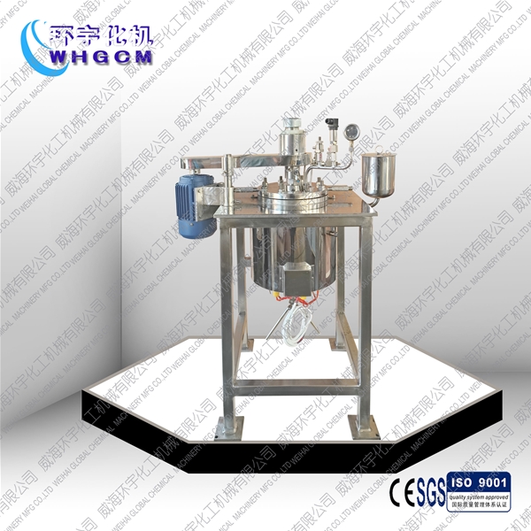 2L實驗室小型反應(yīng)釜