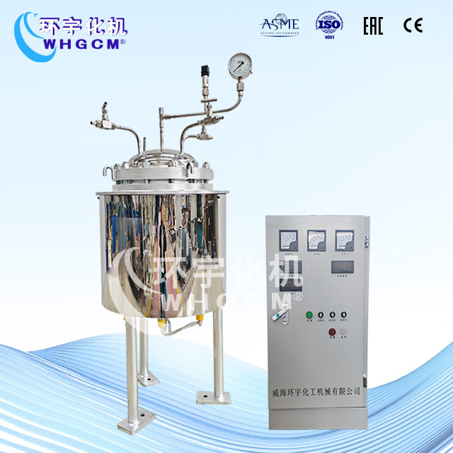 29L吊桿升降油浴電加熱反應(yīng)釜