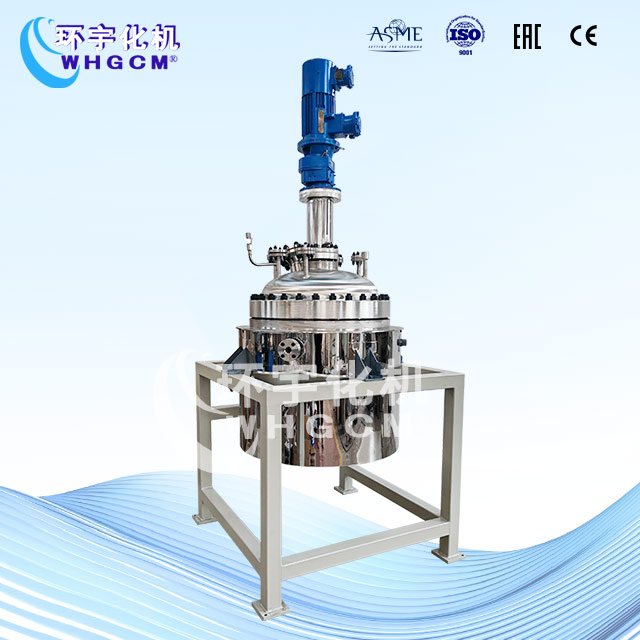 200L不銹鋼加氫中試反應(yīng)釜