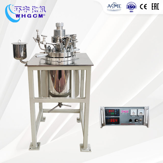 5L不銹鋼高溫高壓實驗釜