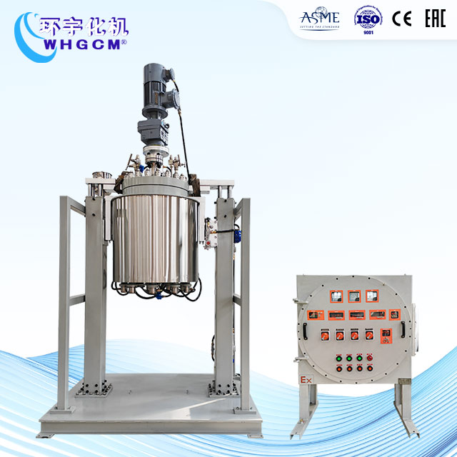 200L不銹鋼復(fù)合板中試反應(yīng)釜