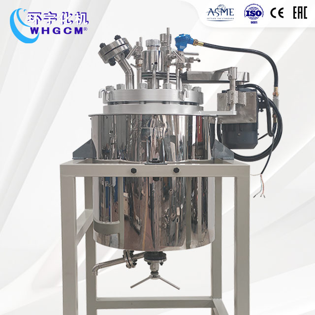 50L防爆高溫不銹鋼加氫反應(yīng)釜