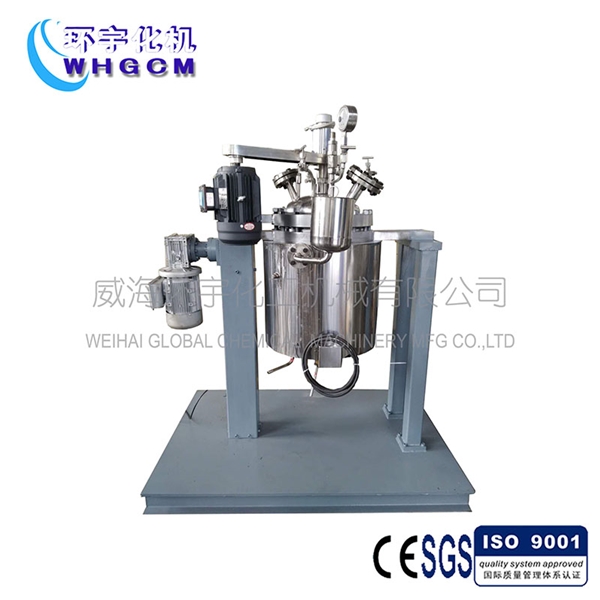 50L電動升降反應釜