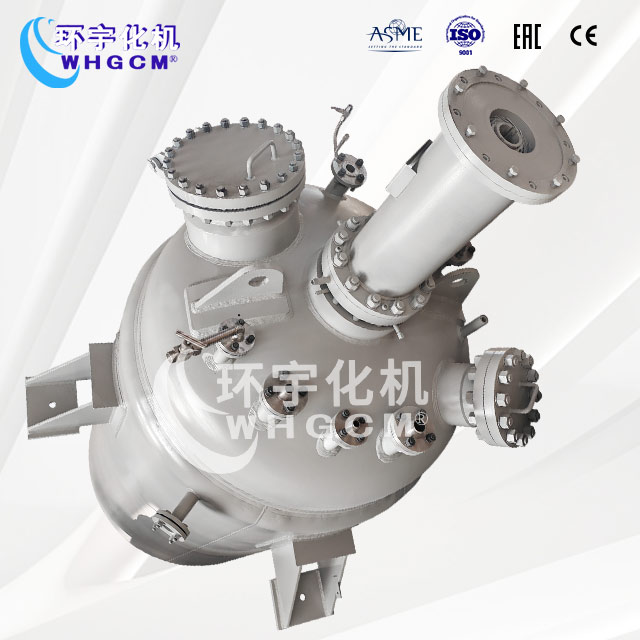 5000L防爆不銹鋼加氫反應(yīng)釜