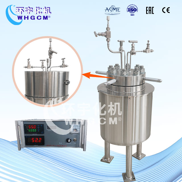 2L高溫高壓電加熱不銹鋼實驗釜