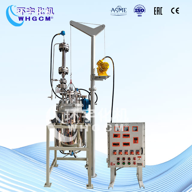 50L高溫高壓不銹鋼加氫反應(yīng)釜