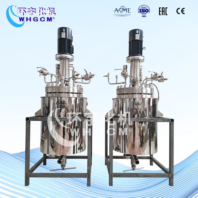 50L高溫高壓不銹鋼反應(yīng)釜